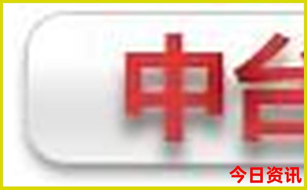 北京旅游两日游攻略