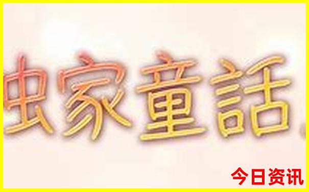 丹山旅游景点有哪些景点